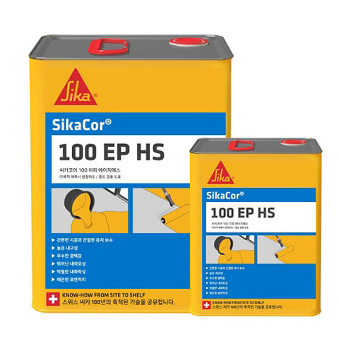 SikaCor®-100 EP HS