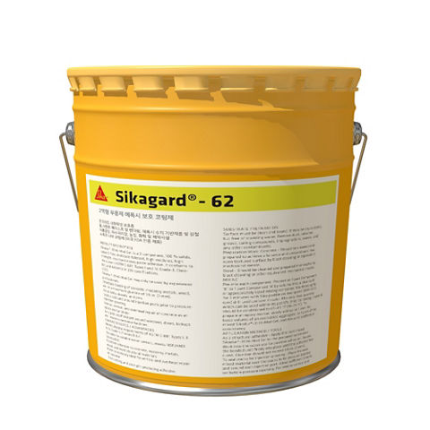 Sikagard®-62