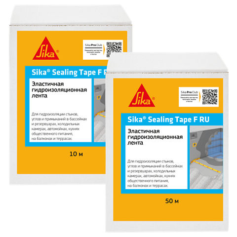 Sika® Sealing Tape F RU