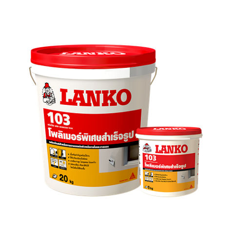 Wall Paper Adhesive - Lanco - Jamaica