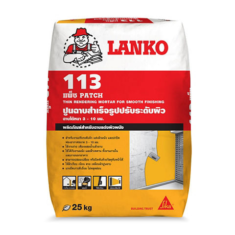 LANKO® 113 Patch