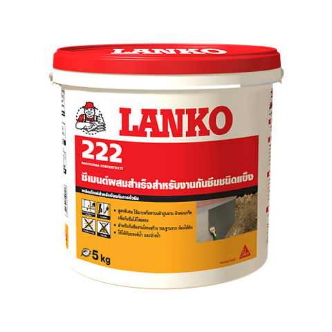 LANKO 222 CONCENTRATE