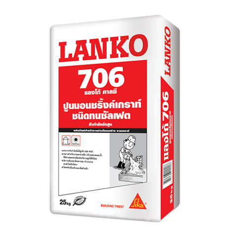 LANKO 706 CALSEA